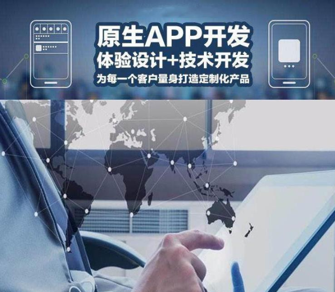 IM社交源码应用部署 IM社交软件二次开发