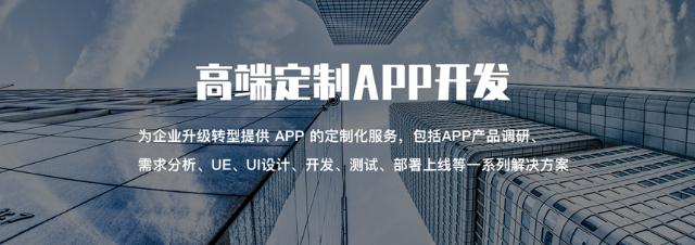 【在线直播视频交友约玩app】定制，开发，制作，设计