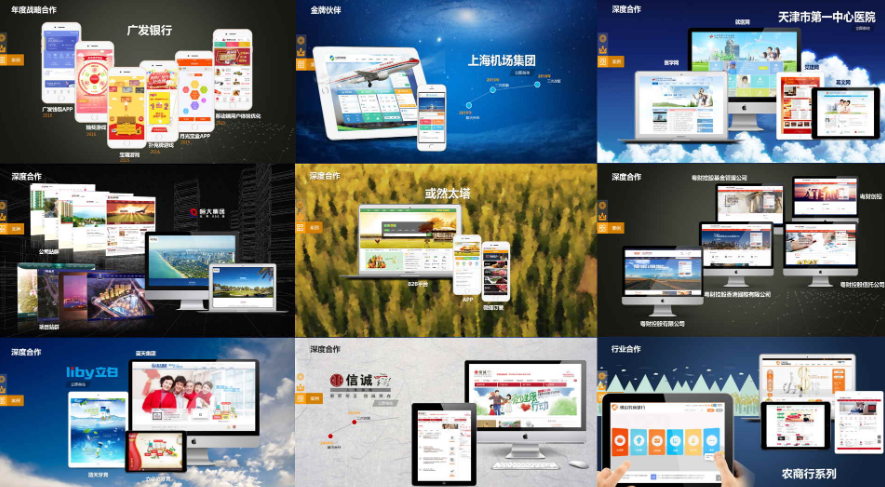 APP定制开发 原生APP开发 UI界面制作设计