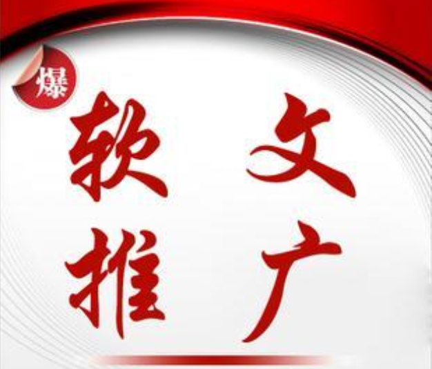 网站建设-从用户体验角度考虑