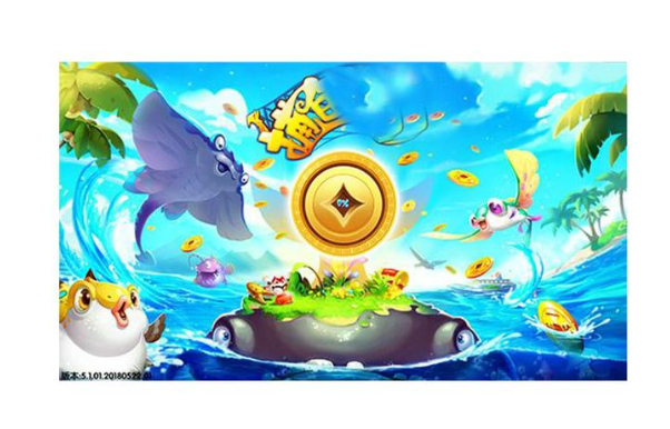 捕鱼游戏开发 达州捕鱼游戏开发 html5捕鱼源码