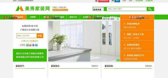WL仿土巴兔装修门户网站源码