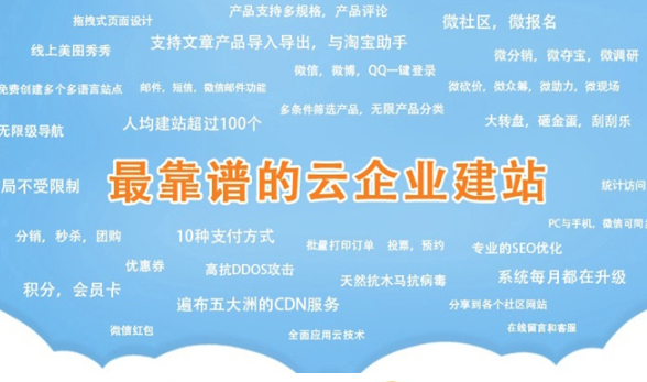 华邦企服一响应式网站一外贸版（网站建设）