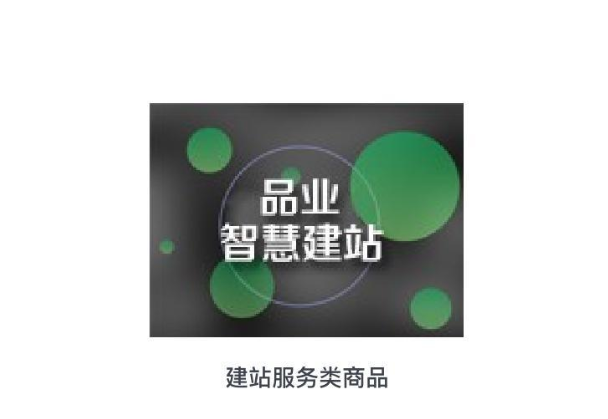 做网站建设一条龙全包公司企业模版网页设计定制制作开发建站