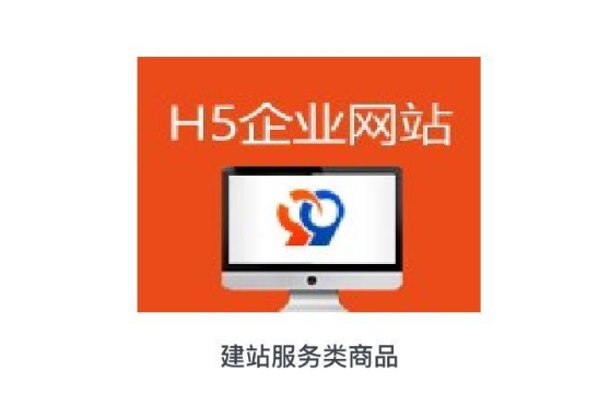 HTML5响应式企业网站建设网站开发高端定制开发
